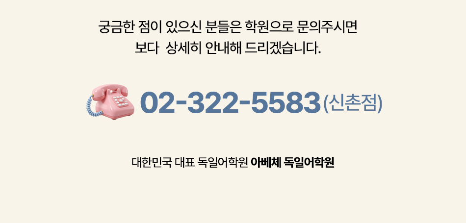 ������ȭ 02-322-5583